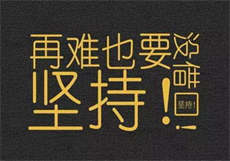 大白免辣椒大地
