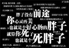 辣椒鲨鱼大白兔
