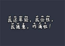 鲨鱼辣椒电影频道
